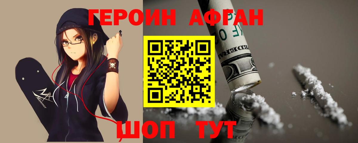 Меф мяу мяу Рыбинск