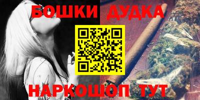 наркотики Бузулук