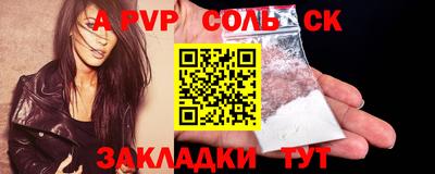 наркотики Бузулук
