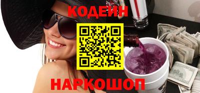 наркотики Бузулук