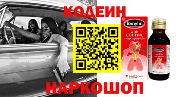наркотики Бузулук