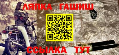 ALPHA PVP Северобайкальск