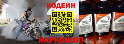 наркотики Бузулук