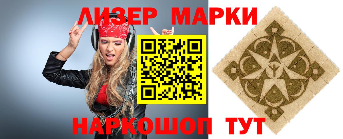 ЛСД экстази  Лсд 25 экстази кислота  Лсд 25 экстази ecstasy  Вход с VPN  Рыбинск 