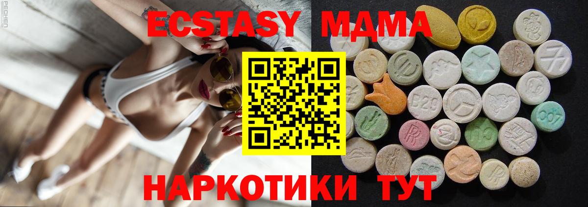 Каннабис  Кокаин  Меф кристаллы  Метамфетамин  Рыбинск  ГАШ  Вход с VPN 