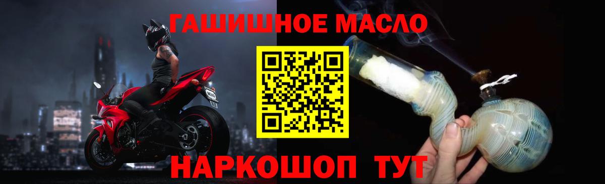 ТГК концентрат Рыбинск