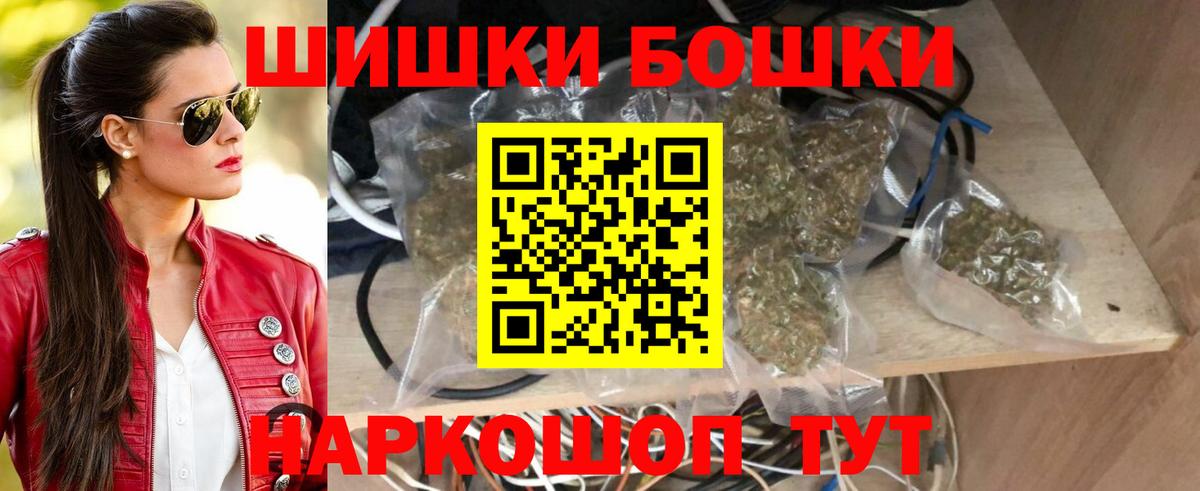 МАРИХУАНА семена  Вход с VPN  МАРИХУАНА ГИДРОПОН  Канабис OG Kush  Рыбинск 